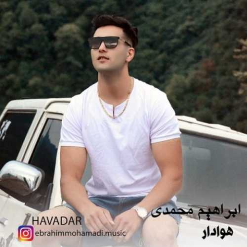 دانلود آهنگ ابراهیم محمدی هوادار
