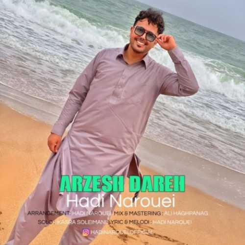 دانلود آهنگ هادی ناروئی ارزش داره