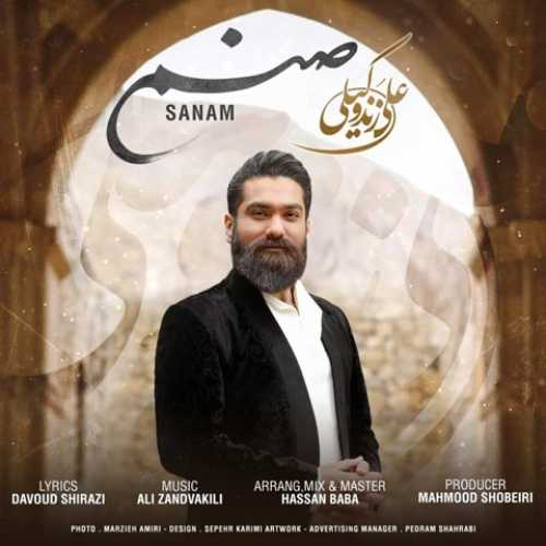 دانلود آهنگ دلبر جان ای صنم