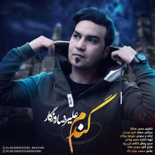 آهنگ گندم عزیزم گندم ای جون من