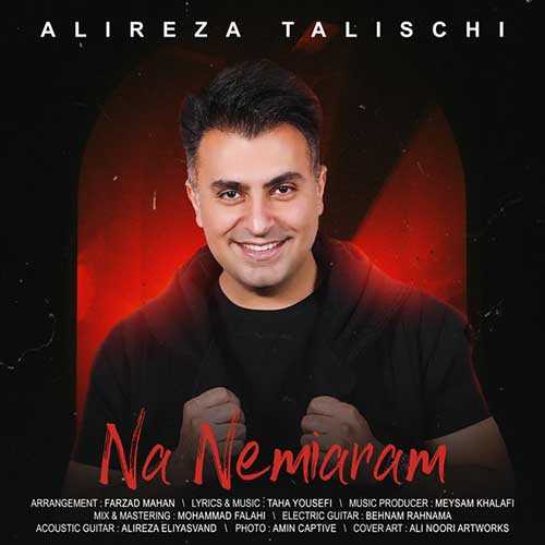 دانلود آهنگ علیرضا طلیسچی نه نمیارم دانلود آهنگ علیرضا طلیسچی نه نمیارم