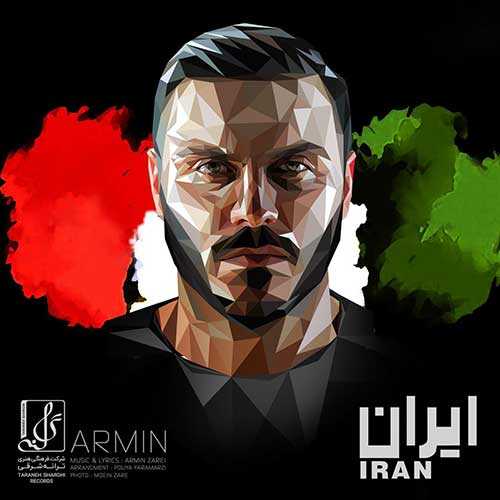 آهنگ آرمین 2AFM هی منو تو بهم وصلیم