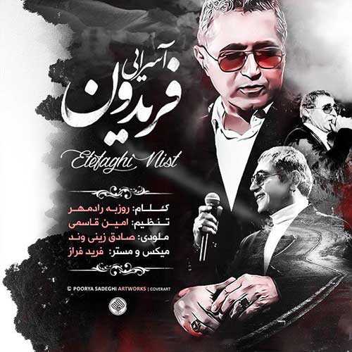 اهنگ عکساتو من میبوسم فریدون آسرایی