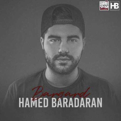 دانلود آهنگ حامد برادران برگرد