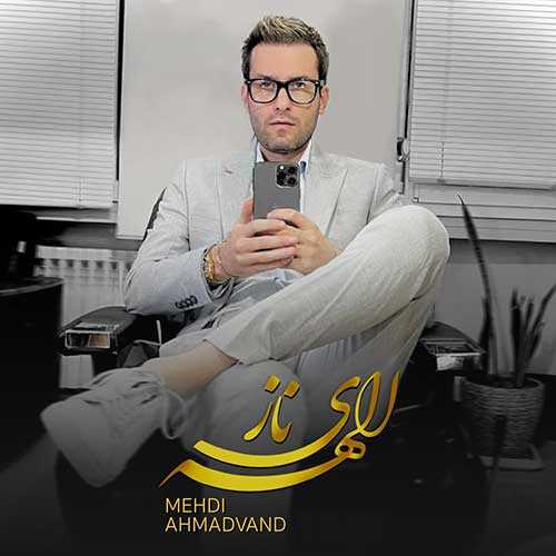 آهنگ دنیا قشنگ بود تو کتابا به ما که رسید خراب و ویران