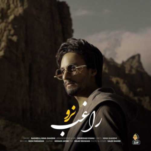 دانلود آهنگ راغب نرو دانلود آهنگ راغب نرو