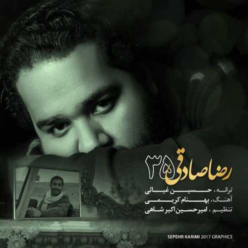 دانلود آهنگ رضا صادقی 35 دانلود آهنگ رضا صادقی 35
