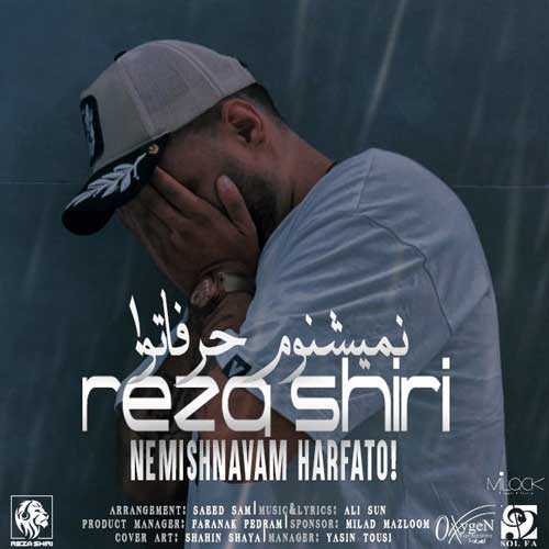 دانلود آهنگ رضا شیری نمیشنوم حرفاتو دانلود آهنگ رضا شیری نمیشنوم حرفاتو
