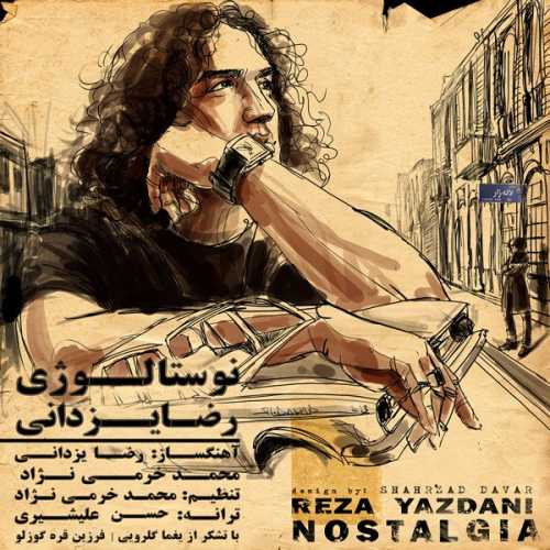 دانلود آهنگ رضا یزدانی نوستالژی دانلود آهنگ رضا یزدانی نوستالژی