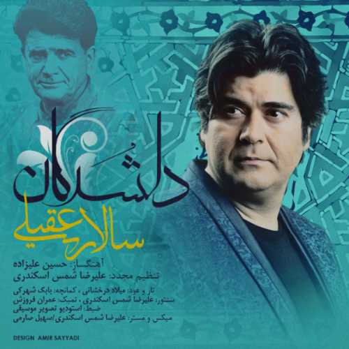 دانلود آهنگ سالار عقیلی دلشدگان دانلود آهنگ سالار عقیلی دلشدگان