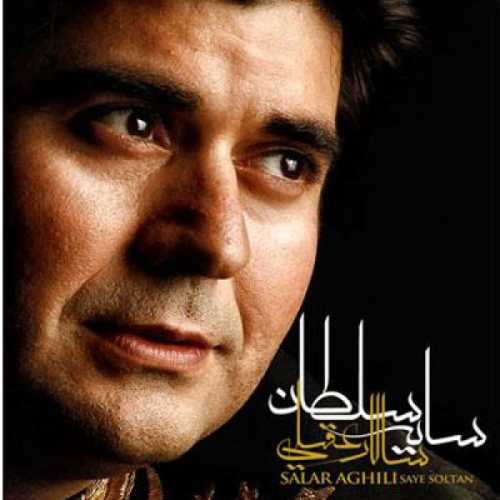 دانلود آهنگ سالار عقیلی سایه سلطان دانلود آهنگ سالار عقیلی سایه سلطان
