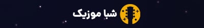 متن آهنگ وطن با صدای حمید هیراد