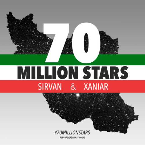 دانلود آهنگ زانیار و سیروان خسروی هفتاد میلیون ستاره دانلود آهنگ زانیار و سیروان خسروی هفتاد میلیون ستاره
