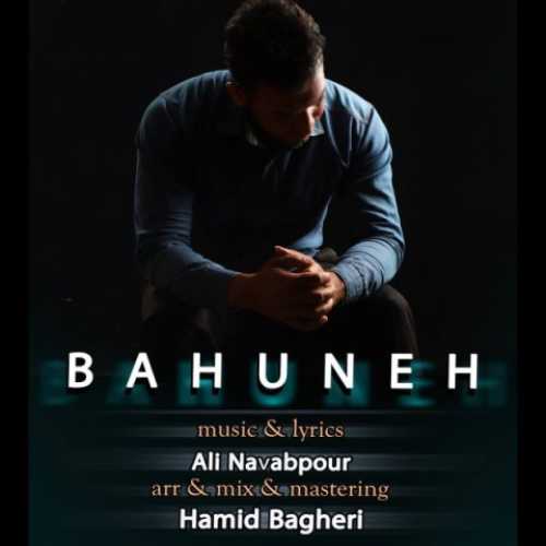 دانلود آهنگ علی نواب پور بهونه