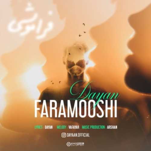 دانلود آهنگ دایان فراموشی