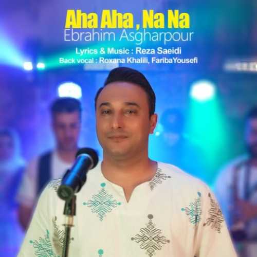 دانلود آهنگ ابراهیم اصغرپور آها آها نه نه دانلود آهنگ ابراهیم اصغرپور آها آها نه نه