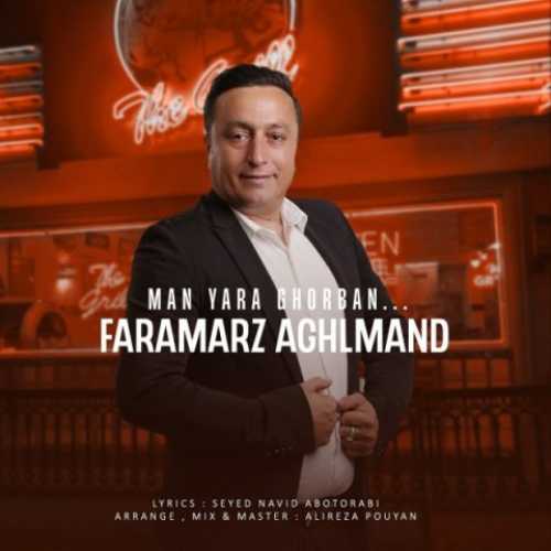 دانلود آهنگ فرامرز عقلمند من یارا قوربان دانلود آهنگ فرامرز عقلمند من یارا قوربان