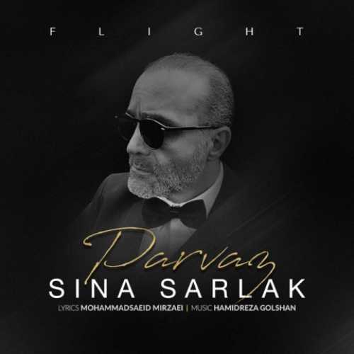 دانلود آهنگ سینا سرلک پرواز دانلود آهنگ سینا سرلک پرواز