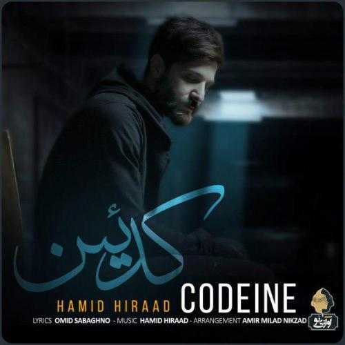 دانلود آهنگ حمید هیراد کدیین