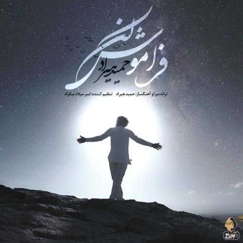 دانلود آهنگ حمید هیراد فراموش نکن