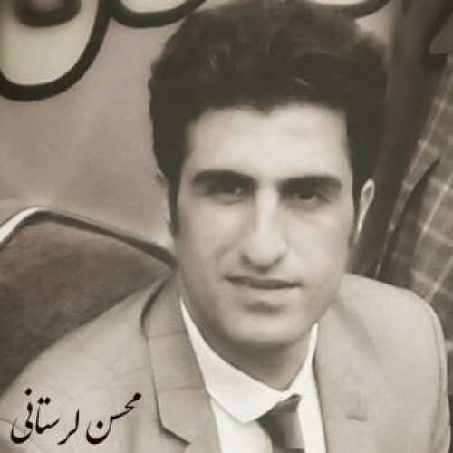 دانلود آهنگ محسن لرستانی امشب دلم میخواد دانلود آهنگ محسن لرستانی امشب دلم میخواد