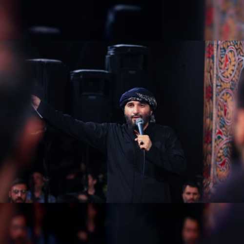 دانلود آهنگ حاج ابوذر بیوکافی ای نور هر دو دیده دانلود آهنگ حاج ابوذر بیوکافی ای نور هر دو دیده