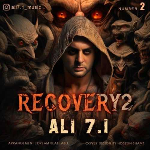 دانلود آهنگ علی 7.1 ریکاوری2