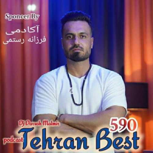 دانلود آهنگ دی جی داریوش مالمیر تهران بست 590