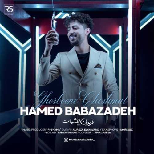 دانلود آهنگ حامد بابازاده قربون چشمات دانلود آهنگ حامد بابازاده قربون چشمات