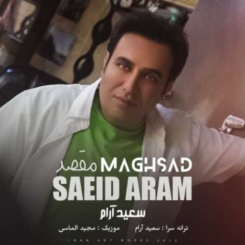 دانلود آهنگ سعید آرام مقصد