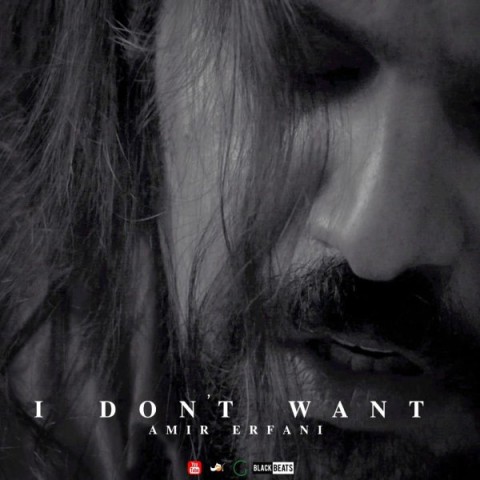 دانلود آهنگ امیر عرفانی نمیخواهم دانلود آهنگ امیر عرفانی نمیخواهم