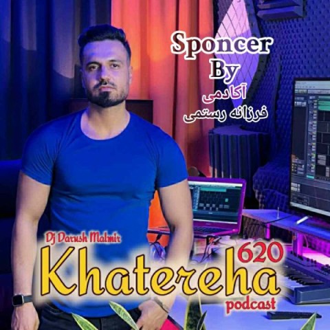 دانلود آهنگ دی جی داریوش مالمیر خاطره ها 620