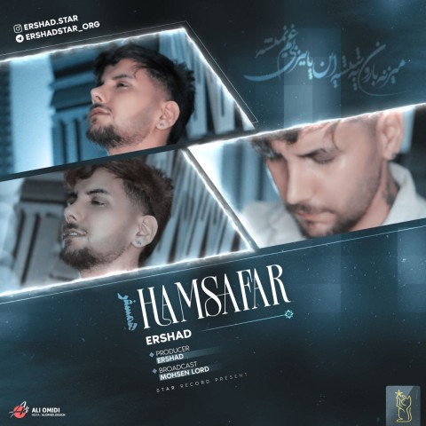 دانلود آهنگ ارشاد همسفر دانلود آهنگ ارشاد همسفر