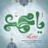 دانلود آهنگ مرتضی کاید یا محمد (ص)