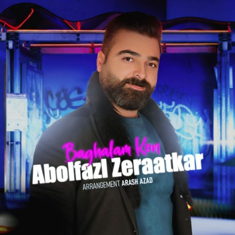 دانلود آهنگ ابوالفضل زراعتکار بغلم کن