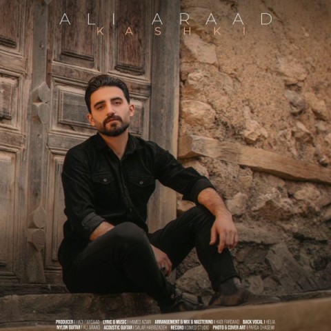 دانلود آهنگ علی آراد کاشکی
