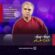 دانلود آهنگ امیر امیری شب خسته