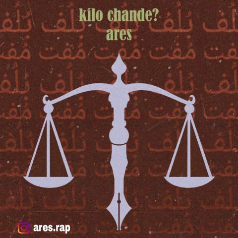 دانلود آهنگ آرس کیلو چنده