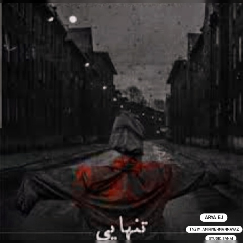 دانلود آهنگ آریا ای جی تنهایی