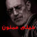 دانلود آهنگ سیاوش قمیشی خیلی ممنون انقد آسون منو داغون کردی
