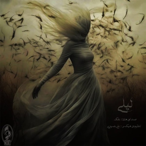 دانلود آهنگ علک لیلی