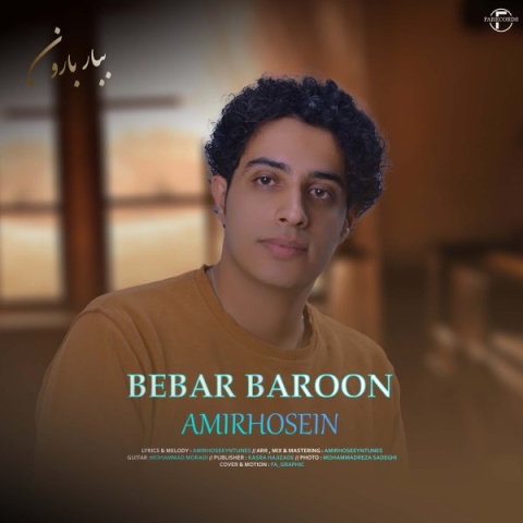 دانلود آهنگ امیرحسین ببار بارون