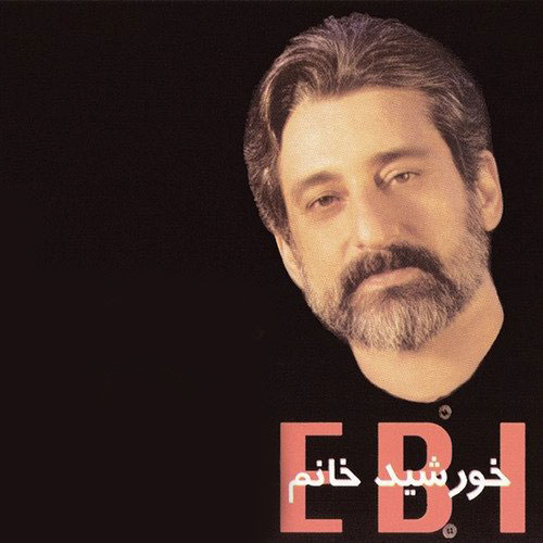 دانلود آهنگ ابی خورشید خانوم چارقد مشکی نمی خواس دانلود آهنگ ابی خورشید خانوم چارقد مشکی نمی خواس