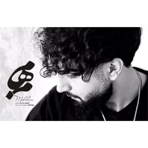 دانلود آهنگ ایلیا اسدی مبهم + متن آهنگ