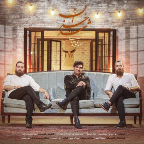 دانلود آهنگ مهدی عطایی شد خزان + متن آهنگ دانلود آهنگ مهدی عطایی شد خزان + متن آهنگ