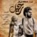 دانلود آهنگ میثم اکبری یا عشق تو یا هیچکس