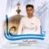 دانلود آهنگ مرتضی کاید یا علی