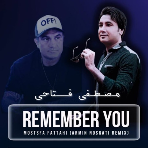 دانلود آهنگ مصطفی فتاحی به یاد تو دانلود آهنگ مصطفی فتاحی به یاد تو