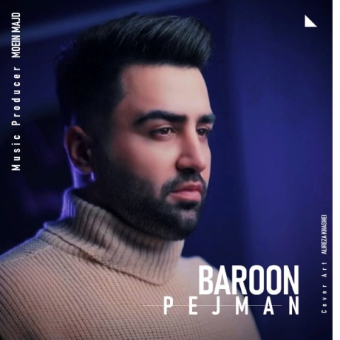 دانلود آهنگ پژمان طالبی بارون