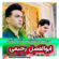 آهنگ من امشب با خدای خود مناجاتی دگر دارم ابوالفضل رحیمی